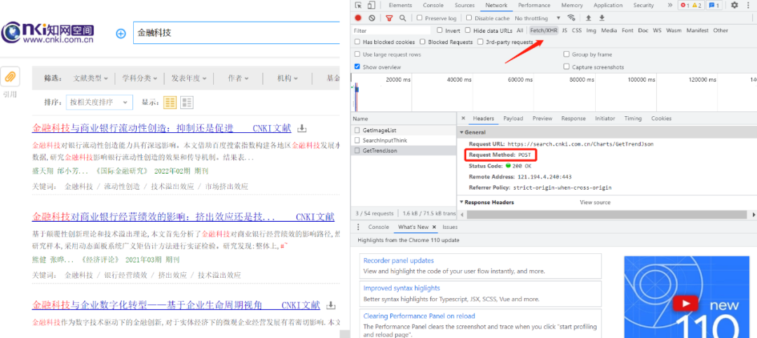 【爬虫实战】Python爬取知网文献信息,第3张