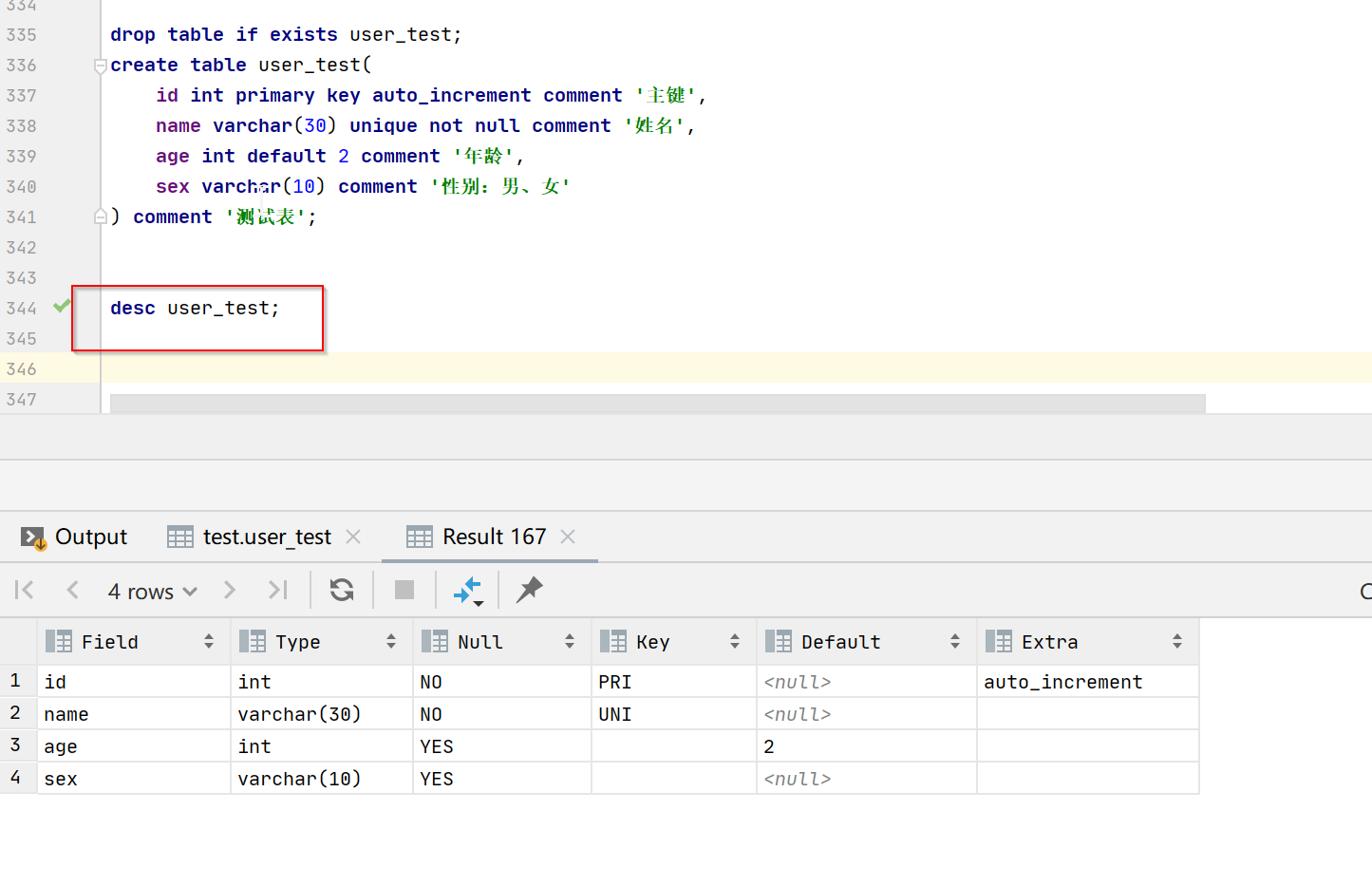 MySQL中replace into详解、批量更新、不存在插入存在则更新、replace into的坑,在这里插入图片描述,第7张