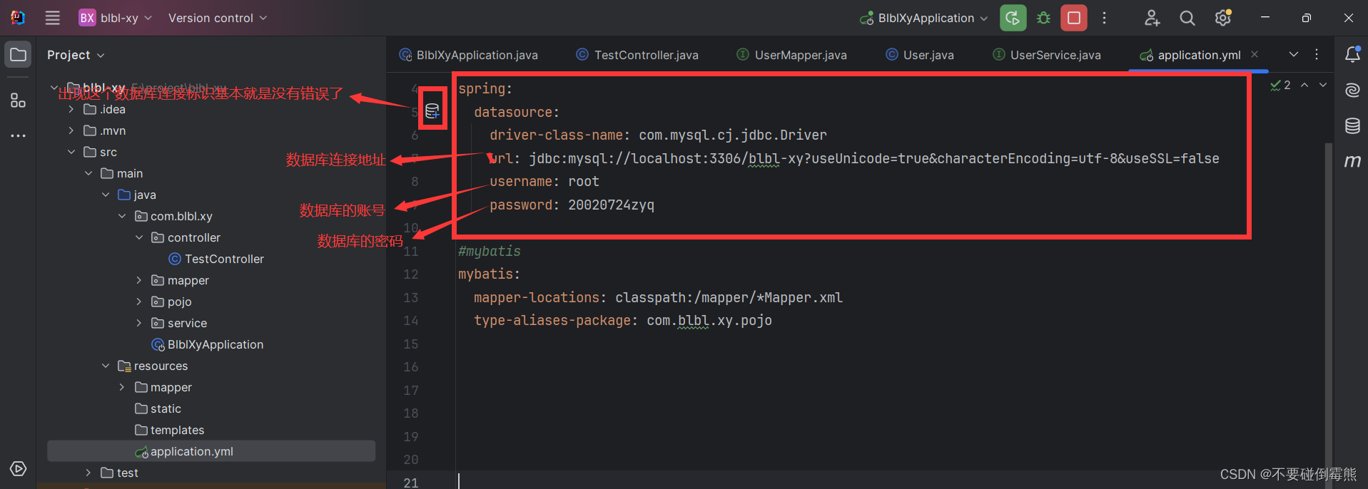 初学者解决 springboot报错Error starting Applicationcontext. To display the condition evaluation report …,第3张