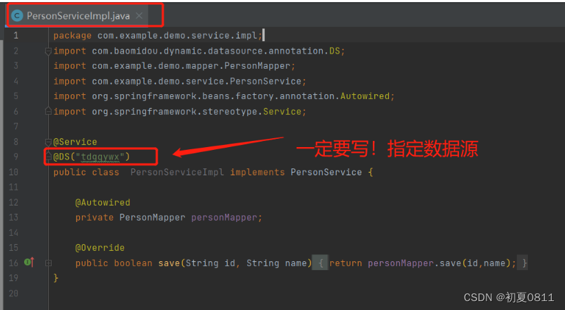 【精·超简单】SpringBoot 配置多个数据源（连接多个数据库）,在这里插入图片描述,第3张