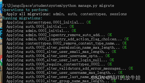 python——Django 框架,第12张