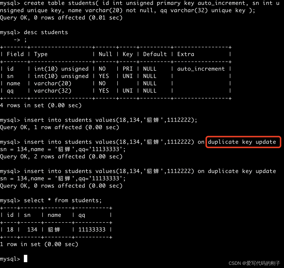 【MySQL】基本查询（1）,在这里插入图片描述,第1张