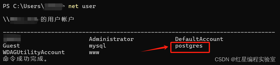 PostgreSQL11 | Windows系统安装PostgreSQL,第18张