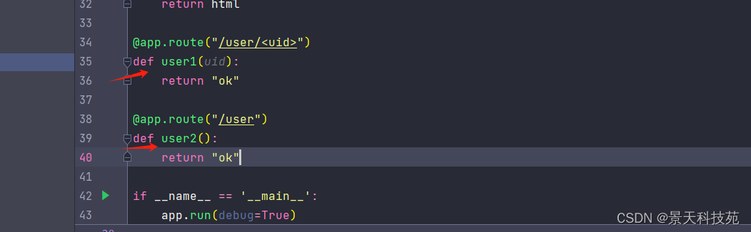 【python】flask模板渲染引擎Jinja2，通过后端数据渲染前端页面,在这里插入图片描述,第14张