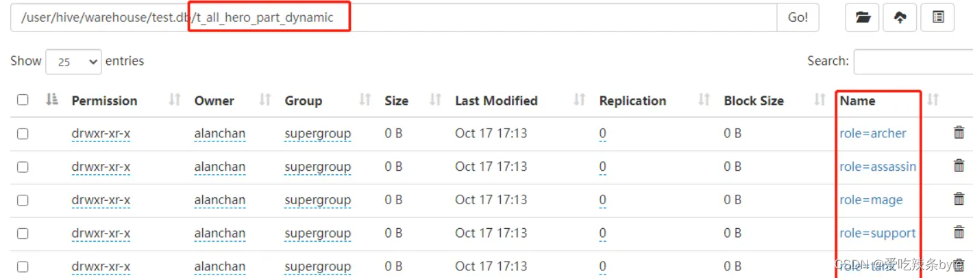 (03)Hive的相关概念——分区表、分桶表,第4张