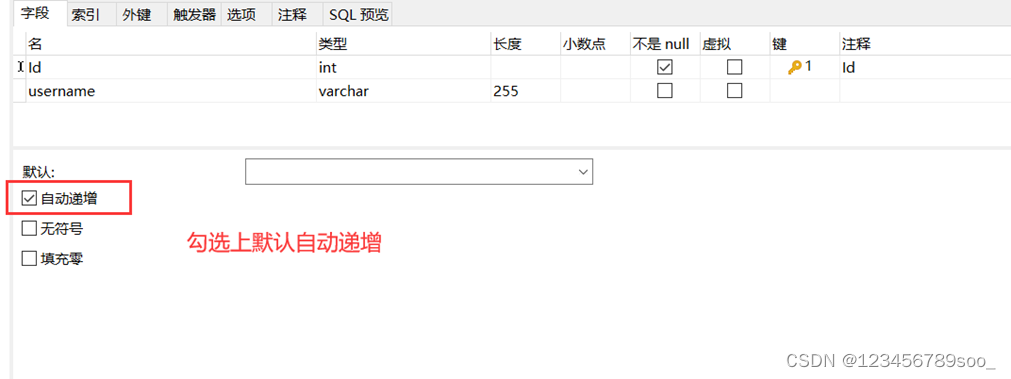 Navicat、Microsoft SQL Server Management Studio设置ID自增,第2张