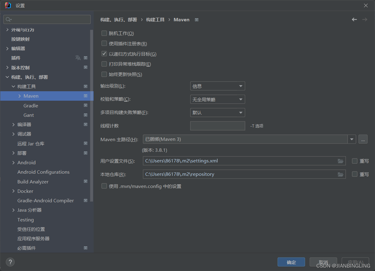 Spring Boot MySQL数据库的使用,第2张