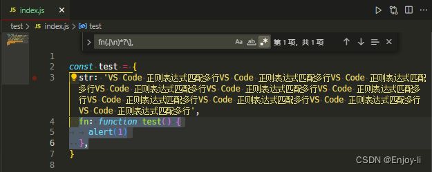 VSCode 正则表达式 匹配多行,请添加图片描述,第3张