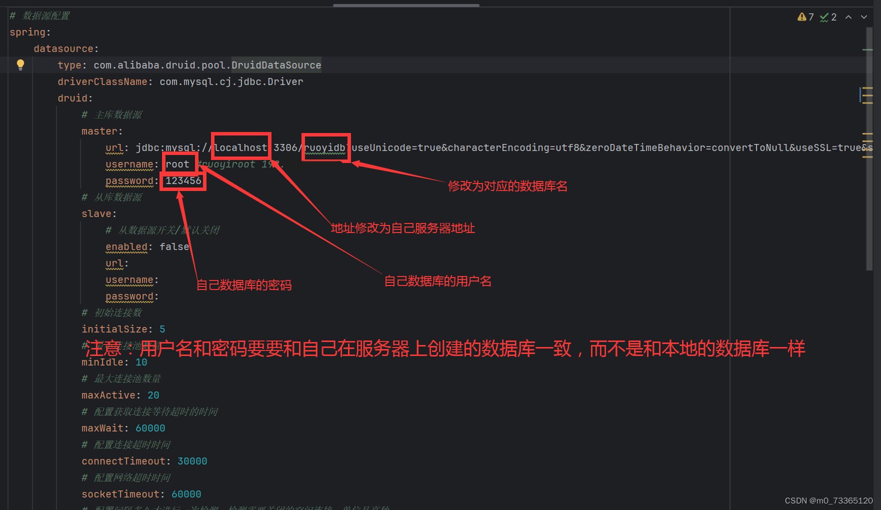 若依（前后端分离版）部署全流程 | 宝塔部署SpringBoot项目踩坑日记 | Java调用Python脚本 | CentOS配置Python环境库，如dlib,第2张