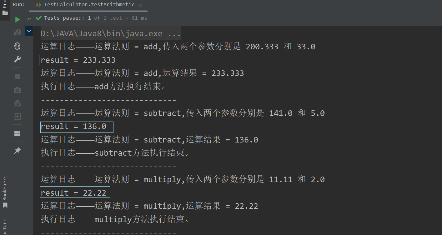 Spring AOP—深入动态代理 万字详解（通俗易懂）,第10张