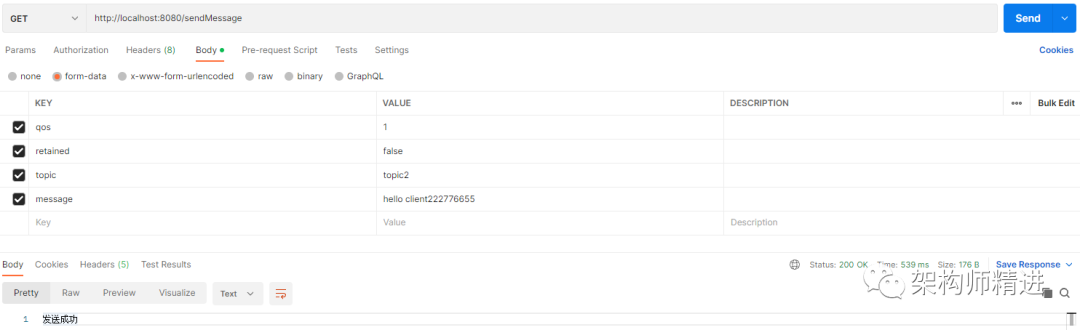 一文搞懂MQTT，如何在SpringBoot中使用MQTT实现消息的订阅和发布,图片,第6张