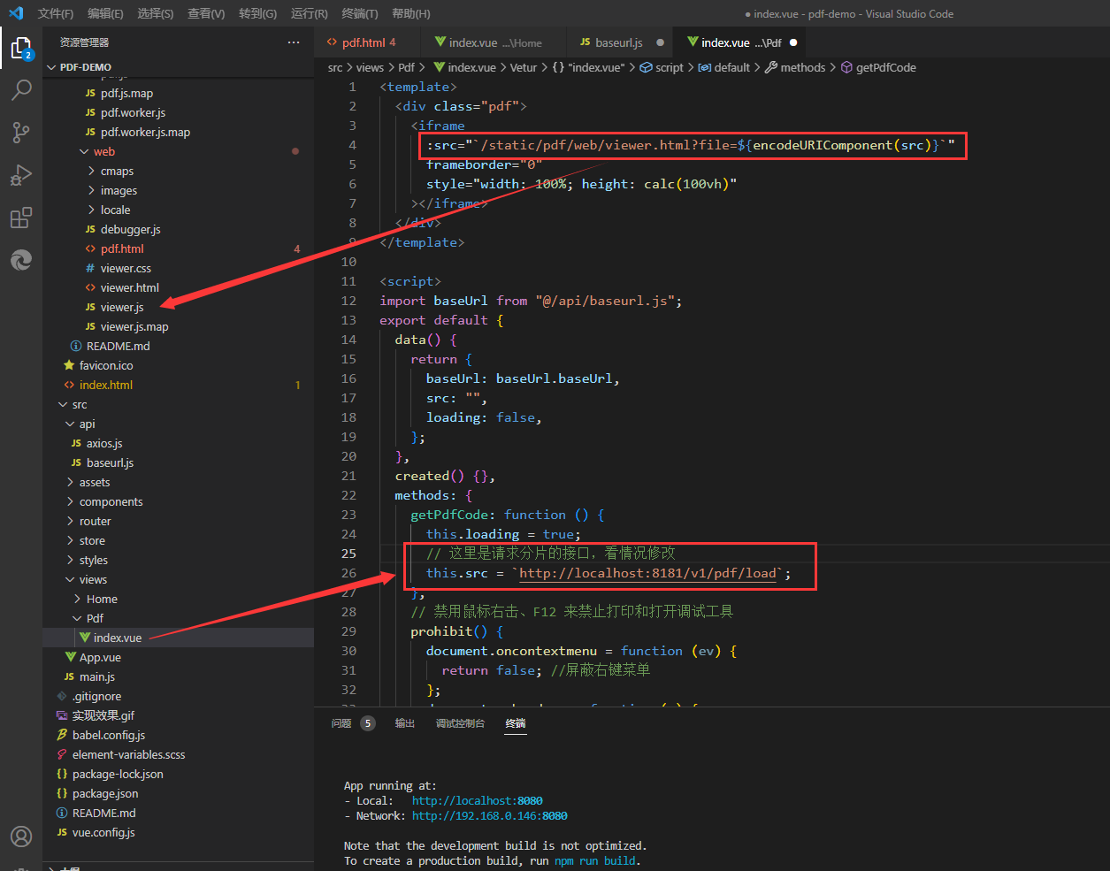 SpringBoot+PDF.js实现按需分片加载预览（包含可运行示例源码）,image-20240223172511041,第3张