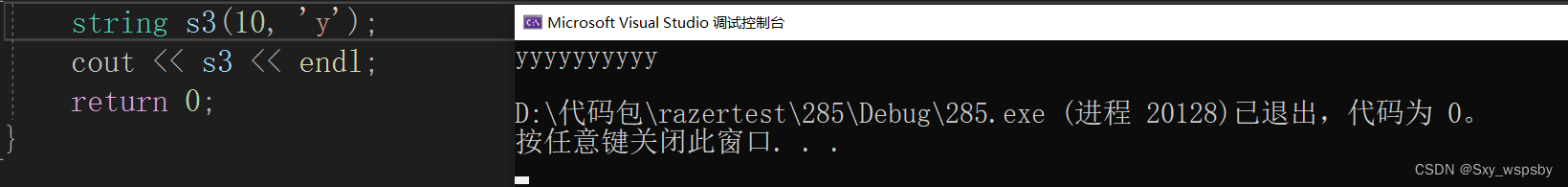 【c++】：STL模板中string的使用,781e8ed8133447bd9ec1944dbd4f5678.png,第12张