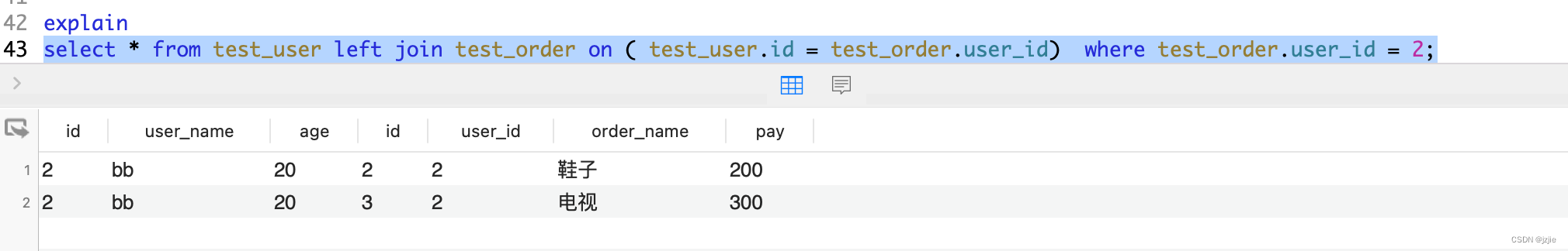 MSQL系列(十四) Mysql实战-SQL语句 left join inner join On和Where语句的区别,在这里插入图片描述,第6张