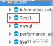 MySql基础一之【了解MySql与DBeaver操作MySql】,在这里插入图片描述,第10张