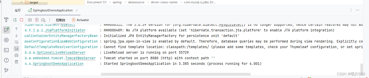 项目启动报错：If you want an embedded database (H2, HSQL or Derby), please put it on the classpath,第5张