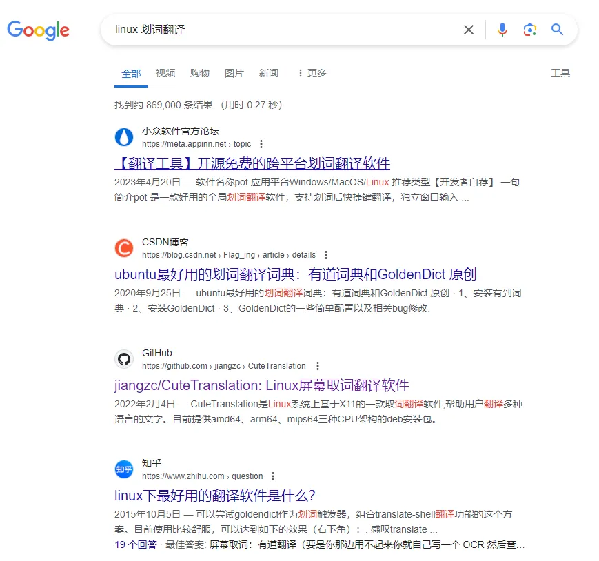 AI虽强，搜索引擎仍不可或缺,bd98c78d755cebd57c29246293874659.png,第1张