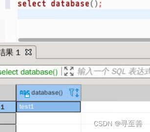 MySql基础一之【了解MySql与DBeaver操作MySql】,在这里插入图片描述,第8张