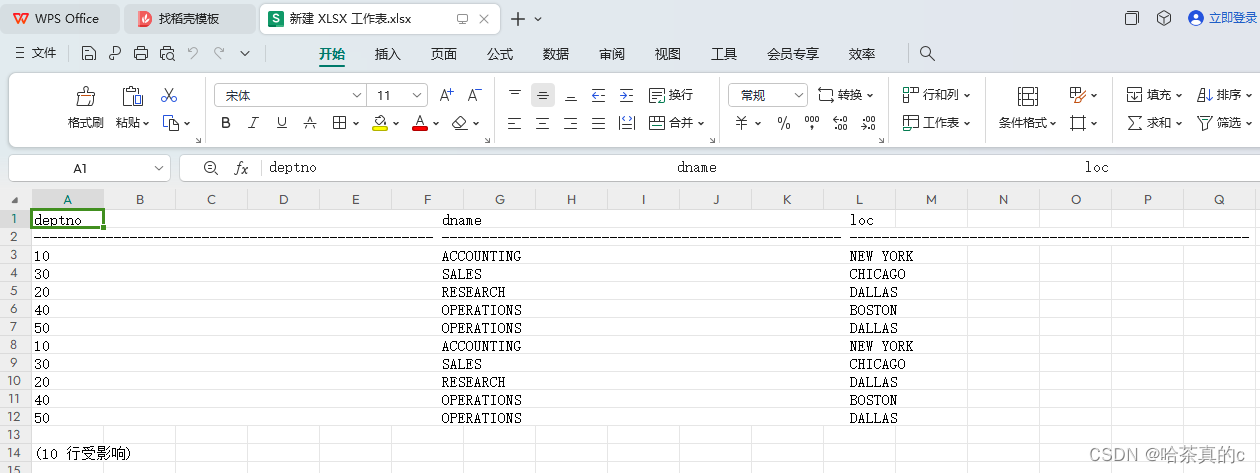 【SQL Server】2. 将数据导入导出到Excel表格当中,在这里插入图片描述,第30张