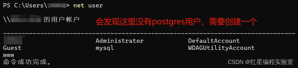 PostgreSQL11 | Windows系统安装PostgreSQL,第16张