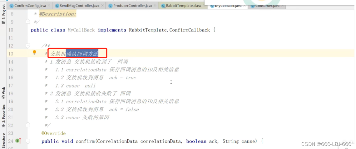 RabbitMQ-消息队列：发布确认高级,在这里插入图片描述,第12张