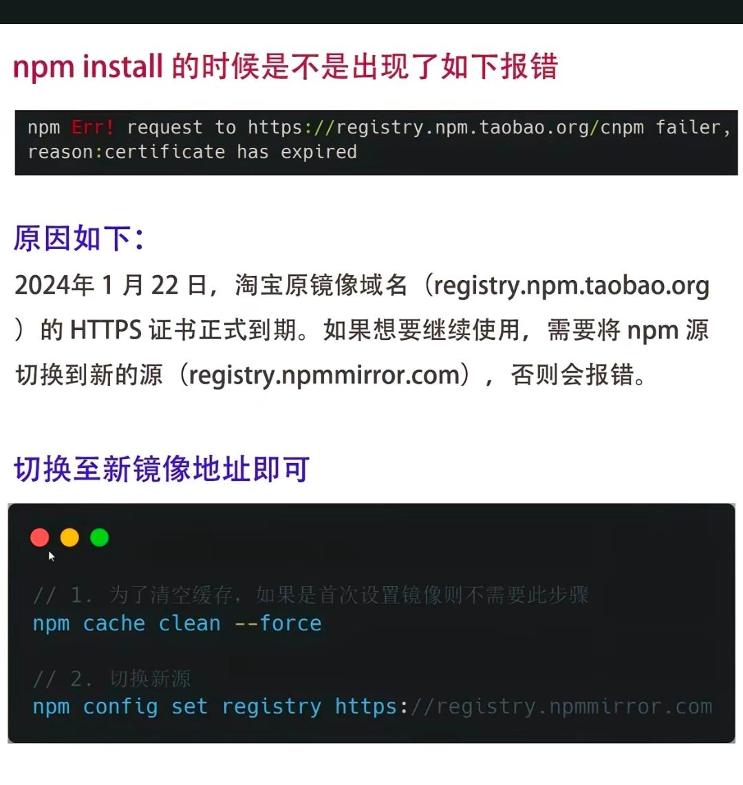 最新最详细的配置Node.js环境教程,qq_pic_merged_1710391041993,第20张