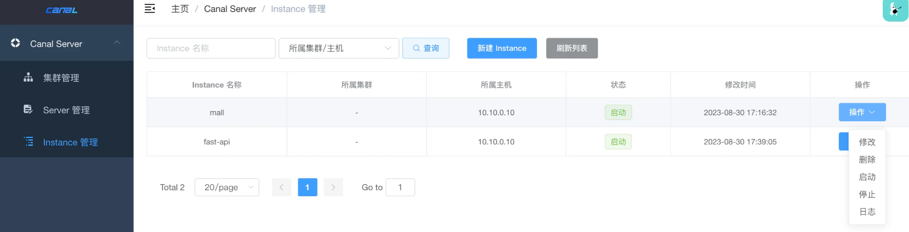 Spring Boot整合canal实现数据一致性解决方案解析-部署+实战,第10张