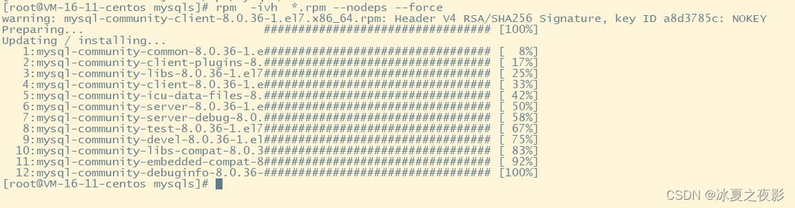 【mysql】 手把手教你安装mysql-8.0.36数据库,在这里插入图片描述,第2张