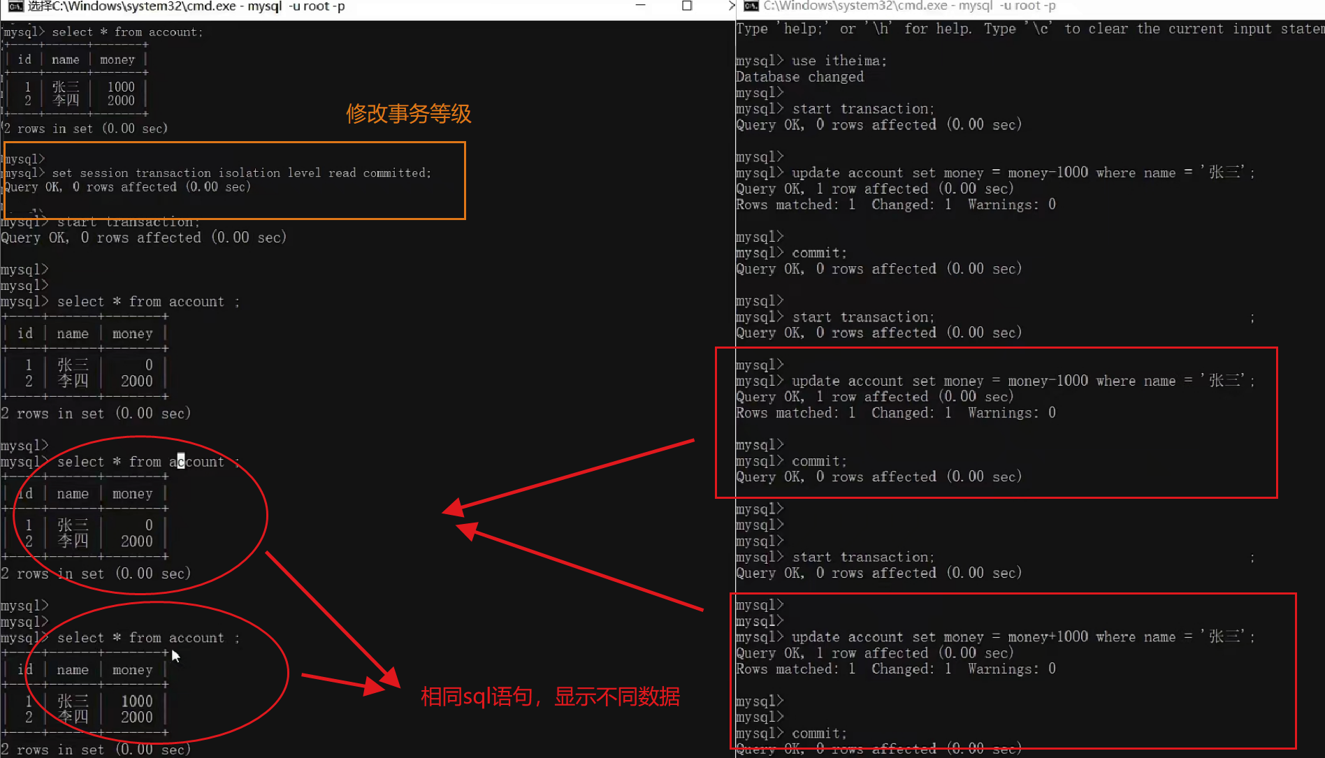 【Mysql-12】一文解读【事务】-【基本操作四大特性并发事务问题事务隔离级别】,在这里插入图片描述,第20张