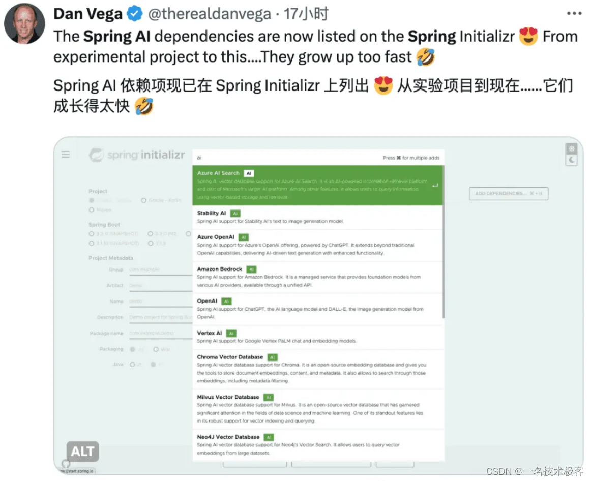 Spring AI 来了，打造Java生态大模型应用开发新框架！,在这里插入图片描述,第1张