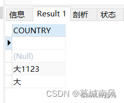 MySQL中使用distinct单、多字段去重方法,第10张