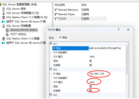 Kettle如何连接SQL Server和问题处理, ,第4张