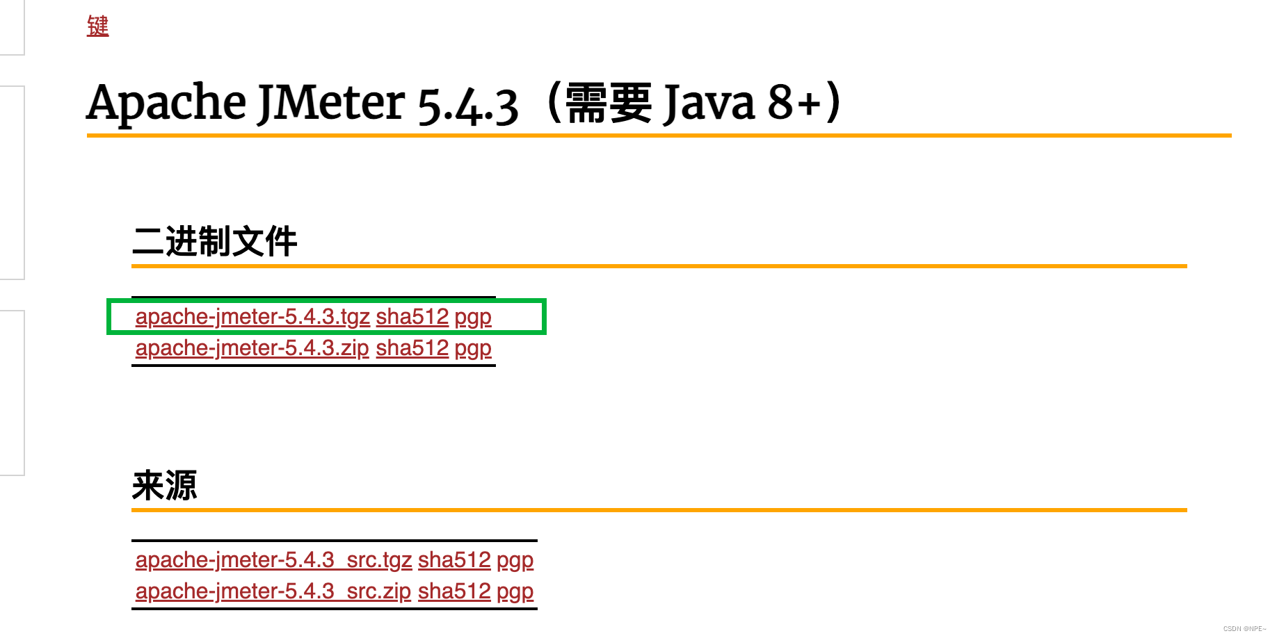 Mac版Jmeter安装与使用&模拟分布式环境,在这里插入图片描述,第3张