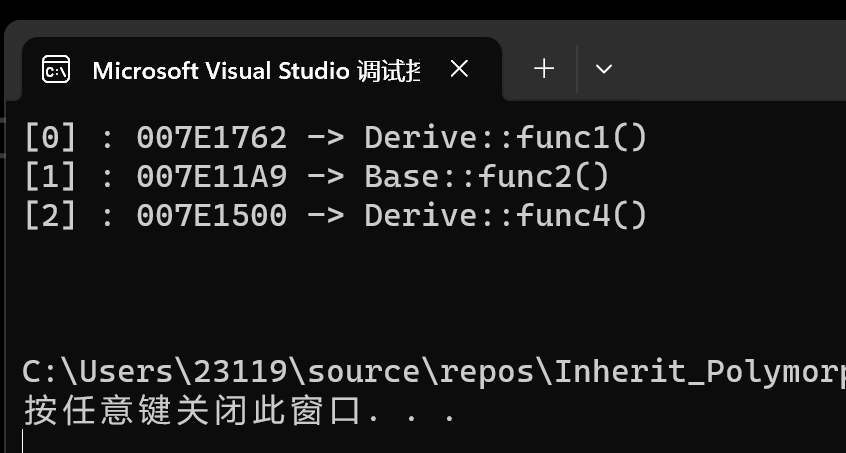 C++多态,在这里插入图片描述,第34张