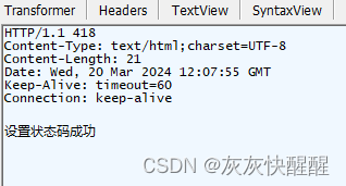 Spring Web MVC入门(5),第10张