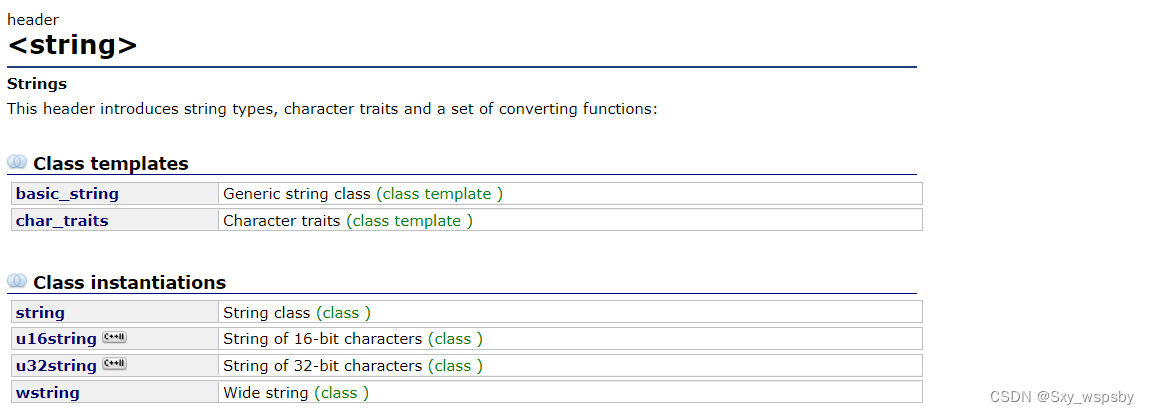 【c++】：STL模板中string的使用,7d0c508d98934debb559a78bd5e790e4.png,第2张