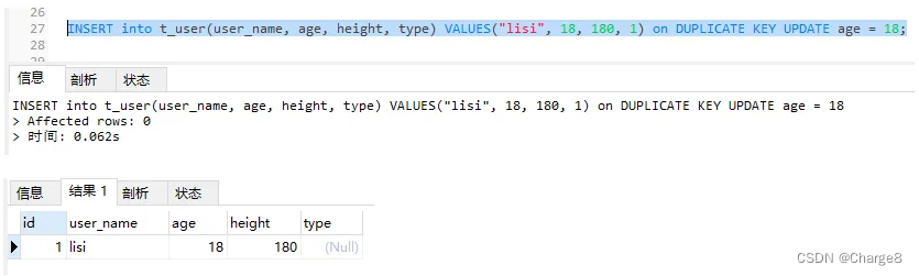 MySQL的insert-on-duplicate语句详解,在这里插入图片描述,第3张