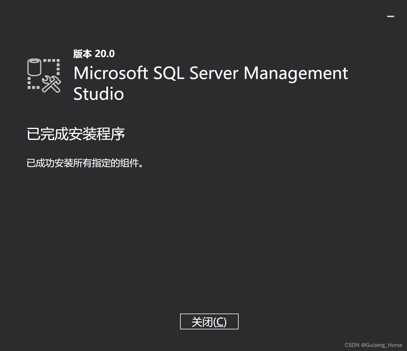 SQL Server2019安装步骤+使用+解决部分报错（超详细 附下载链接）,第20张