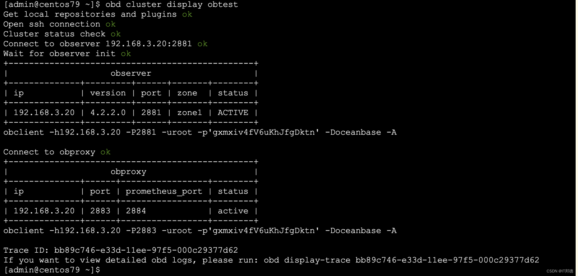 基于DataX迁移MySQL到OceanBase集群,在这里插入图片描述,第1张