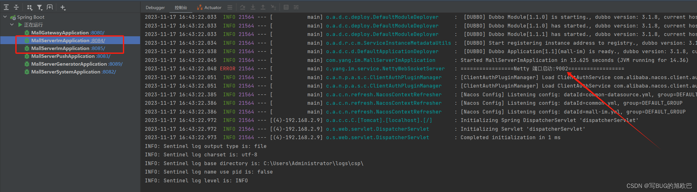 springCloudGateway+Nacos注册与转发Netty+WebSocket,第7张