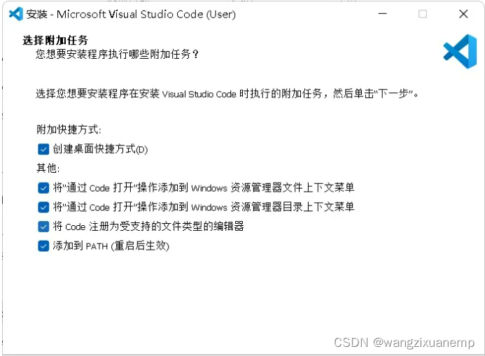 大白话，visual studio code配置PHP+解决PHP缺少mysqli问题,第3张