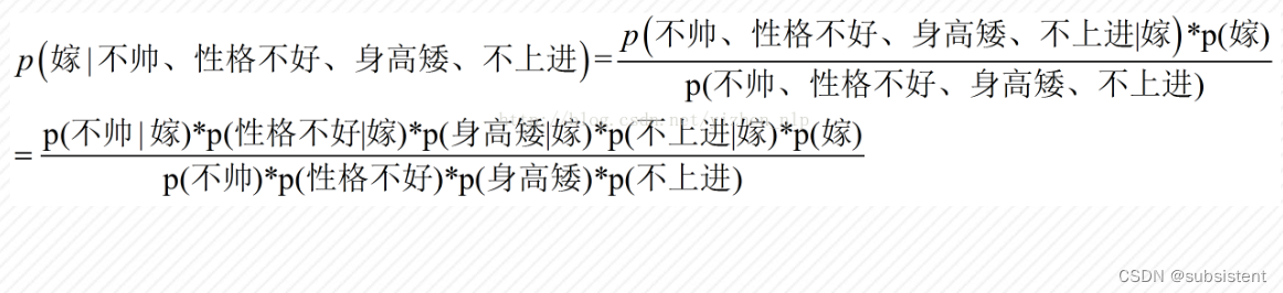 机器学习入门基础（万字总结）（建议收藏！！！）,第66张