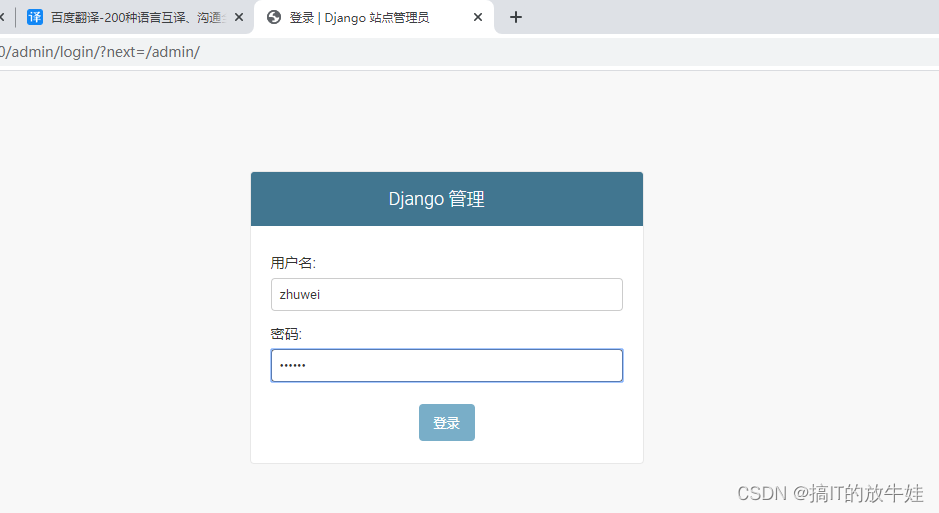 python——Django 框架,第41张