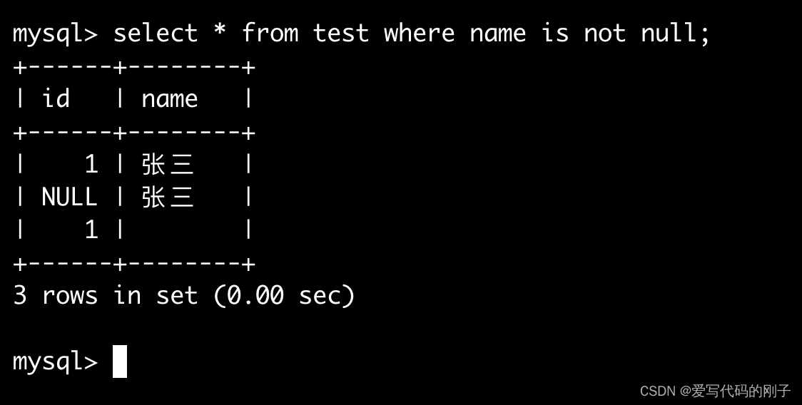 【MySQL】基本查询（1）,在这里插入图片描述,第32张