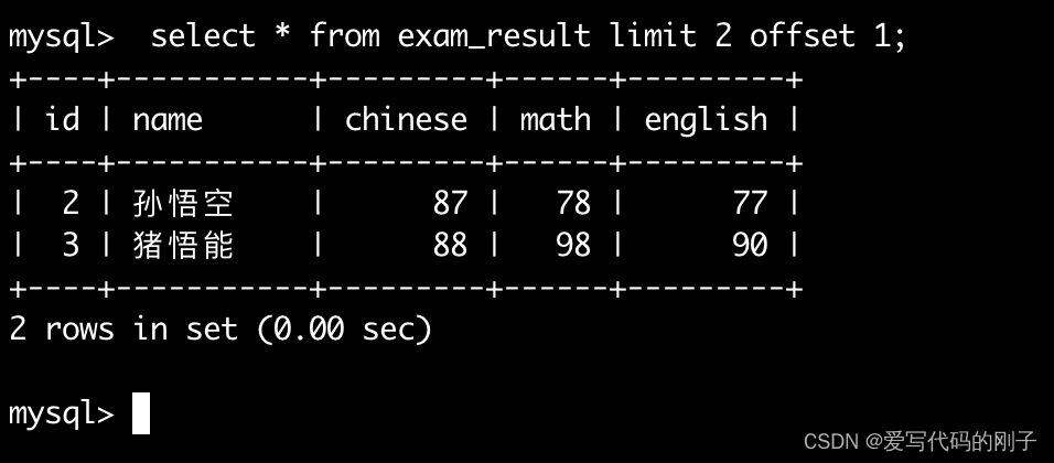 【MySQL】基本查询（1）,在这里插入图片描述,第45张