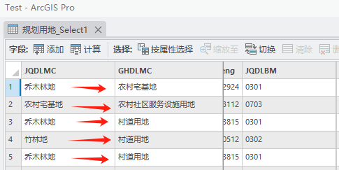 ArcGIS筛选工具：19段SQL示例代码，所有需求一网打尽,第21张