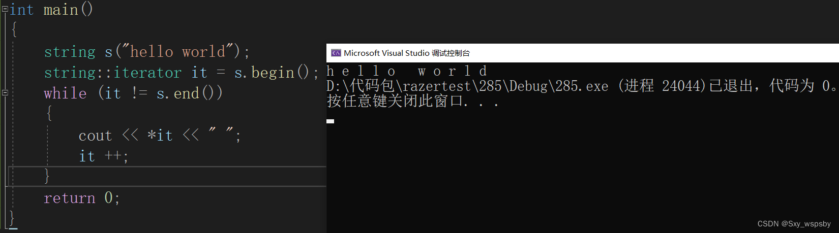 【c++】：STL模板中string的使用,f12aff8b3abb4335a2ecb0d965ee5934.png,第56张