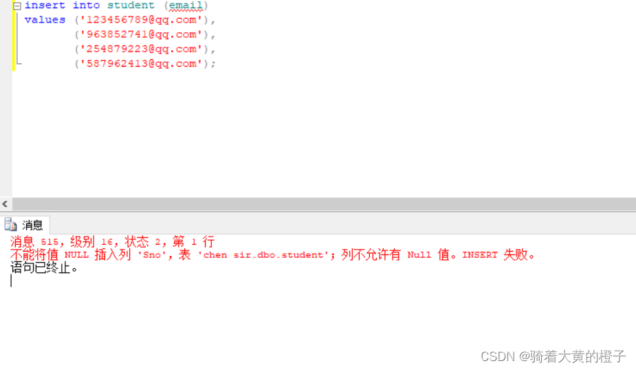 数据库Part1：关系数据库标准语言SQL（完整版）,第21张