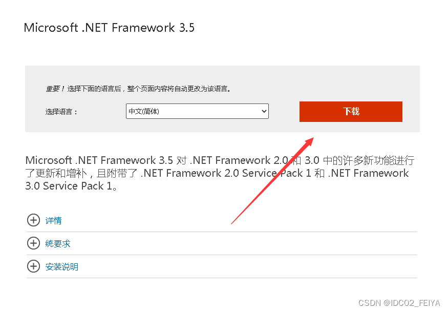 SQL Server 2008R2安装图文教程（附SQL Server下载安装包）,SQL Server 2008R2安装图文教程（附SQL Server下载安装包）,第4张