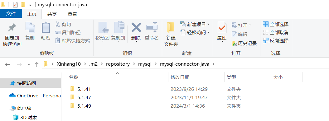 1.JavaEE进阶篇 - 为什么要学习SpringBoot呢？,image-20240301145737397,第11张